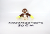 20cm Stuffed Long Arms Monkey Series Plush Toy 