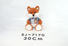 SJ-7170 30CM Stuffed Fox Plush Toy