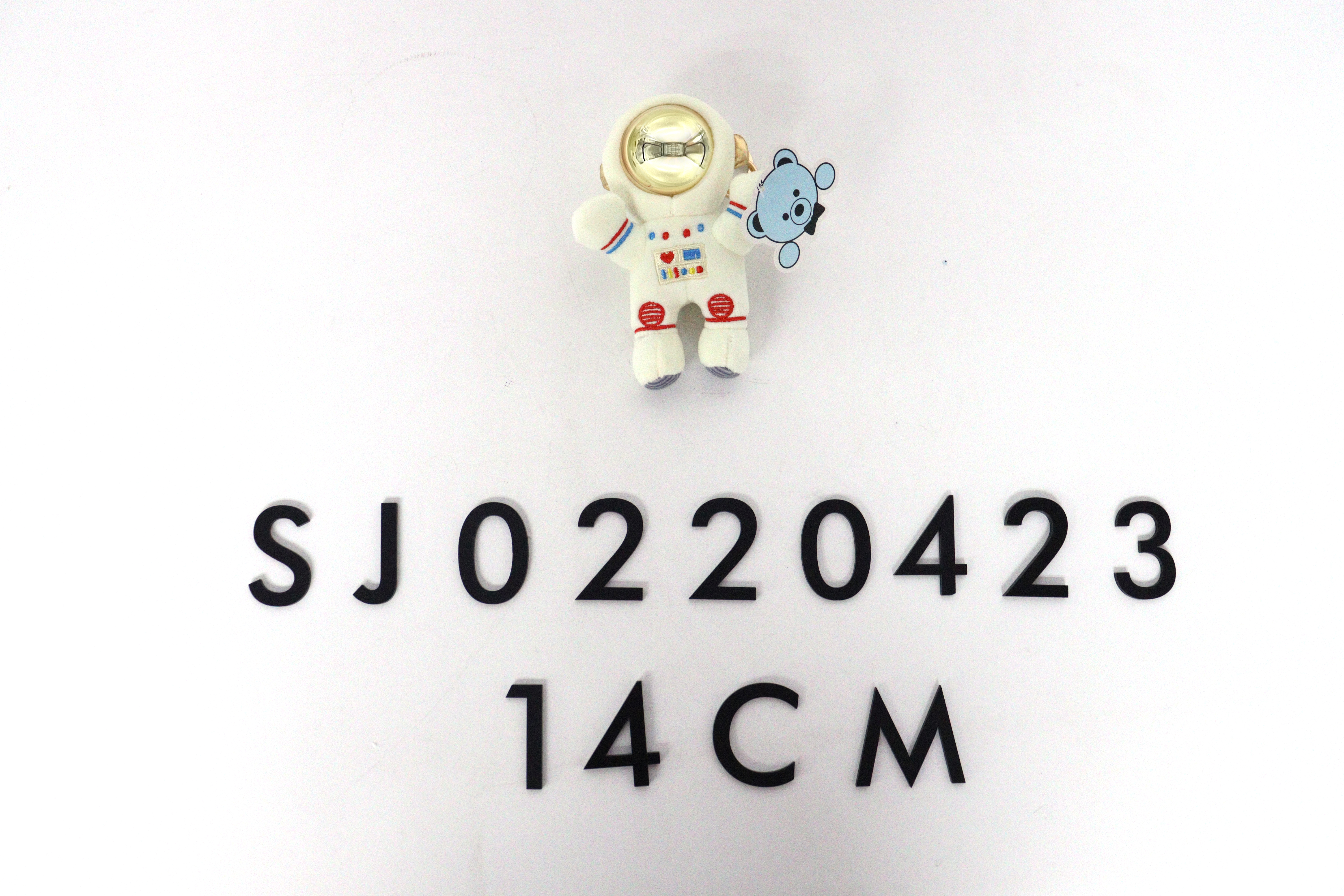 Sj0220423 14cm Stuffed Spaceman Plush Toy Keychain 