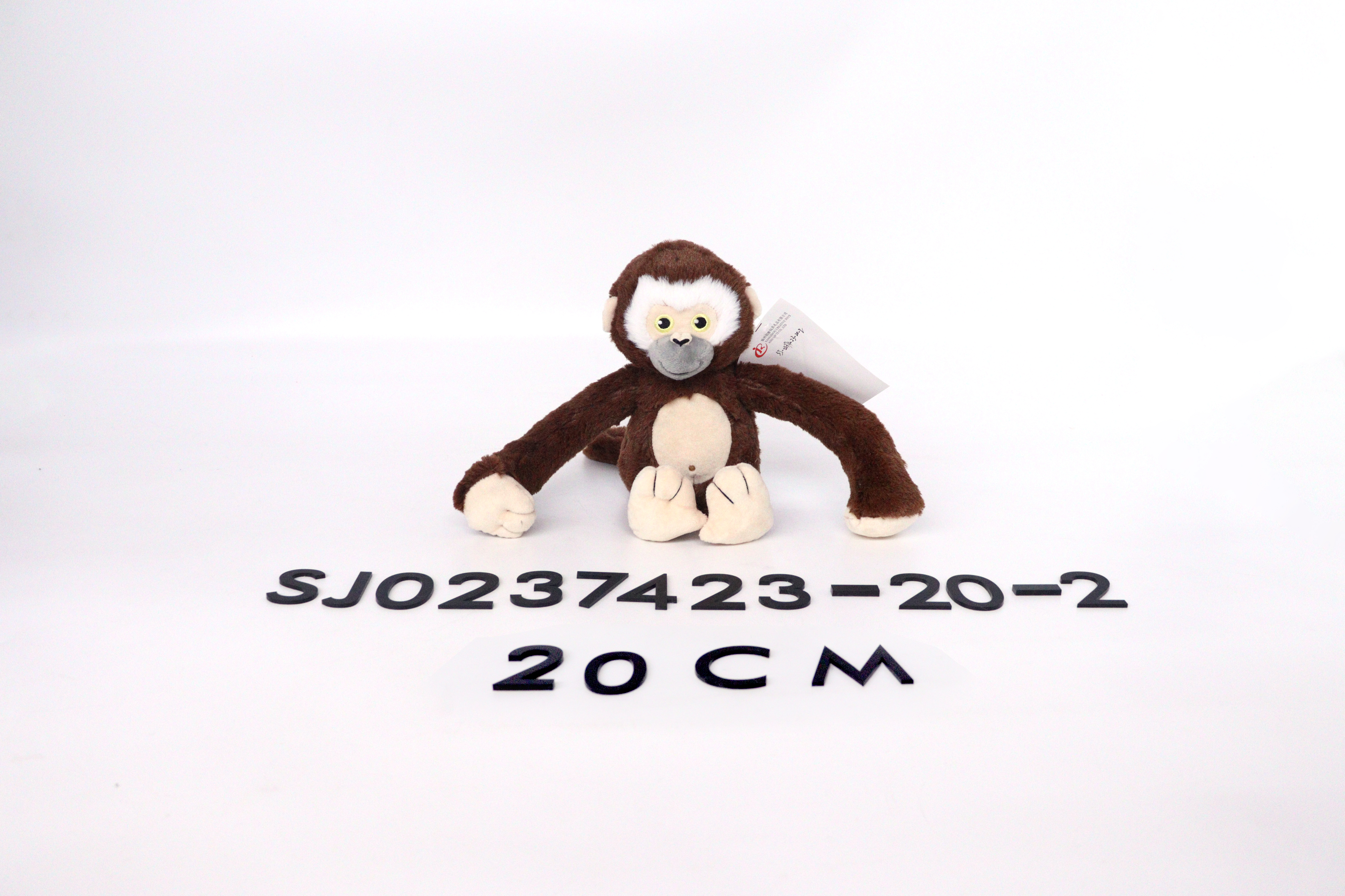 20cm Stuffed Long Arms Monkey Series Plush Toy 