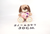 SJ-6397 30CM Stuffed Dog Plush Toy