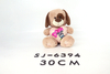 SJ-6394 30CM Stuffed Dog Plush Toy